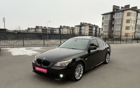 BMW 5 серия, 2008 год, 1 525 000 рублей, 1 фотография