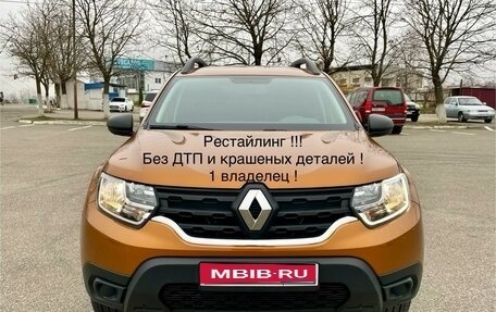 Renault Duster, 2022 год, 2 150 000 рублей, 1 фотография