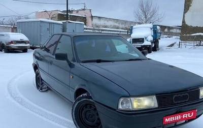 Audi 80, 1988 год, 135 000 рублей, 1 фотография