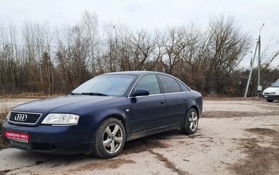 Audi A6, 1999 год, 360 000 рублей, 1 фотография