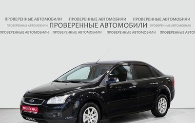 Ford Focus II рестайлинг, 2007 год, 415 000 рублей, 1 фотография