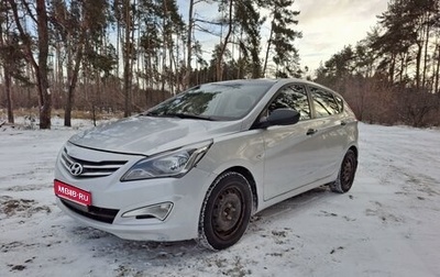 Hyundai Solaris II рестайлинг, 2015 год, 960 000 рублей, 1 фотография