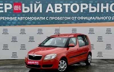 Skoda Roomster, 2008 год, 749 000 рублей, 1 фотография