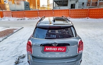 MINI Countryman II (F60), 2019 год, 4 500 000 рублей, 1 фотография