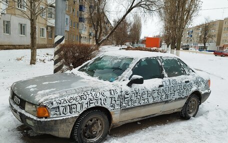 Audi 80, 1988 год, 75 000 рублей, 7 фотография