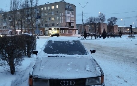 Audi 80, 1988 год, 75 000 рублей, 14 фотография