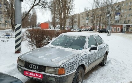 Audi 80, 1988 год, 75 000 рублей, 18 фотография