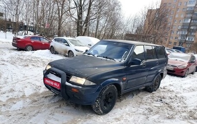 SsangYong Musso I, 1997 год, 112 000 рублей, 1 фотография