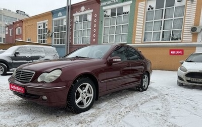 Mercedes-Benz C-Класс, 2001 год, 830 000 рублей, 1 фотография