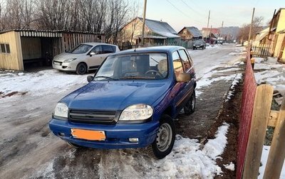 Chevrolet Niva I рестайлинг, 2003 год, 300 000 рублей, 1 фотография