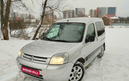 Citroen Berlingo II рестайлинг, 2006 год, 330 000 рублей, 1 фотография