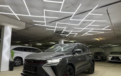 Geely Coolray I, 2024 год, 2 550 000 рублей, 1 фотография