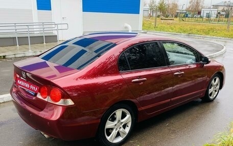 Honda Civic VIII, 2007 год, 829 000 рублей, 16 фотография