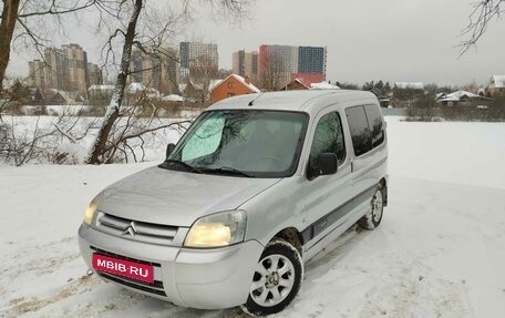 Citroen Berlingo II рестайлинг, 2006 год, 330 000 рублей, 5 фотография