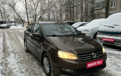 Volkswagen Polo VI (EU Market), 2016 год, 1 370 000 рублей, 1 фотография