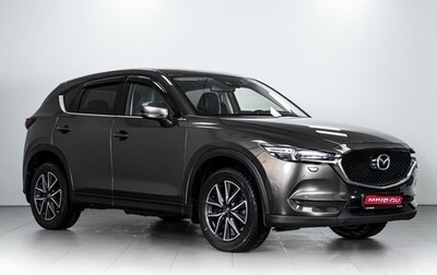 Mazda CX-5 II, 2017 год, 2 678 000 рублей, 1 фотография