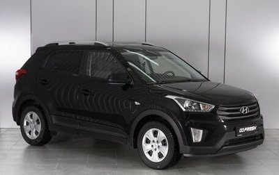 Hyundai Creta I рестайлинг, 2017 год, 1 649 000 рублей, 1 фотография