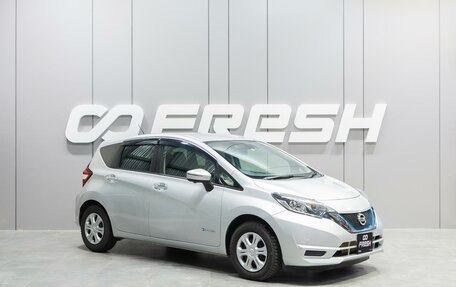 Nissan Note II рестайлинг, 2017 год, 1 199 000 рублей, 1 фотография