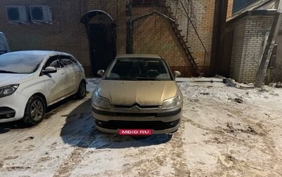 Citroen C4 II рестайлинг, 2005 год, 375 000 рублей, 1 фотография