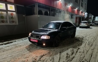 Audi A6, 1997 год, 550 000 рублей, 1 фотография