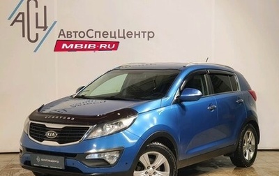 KIA Sportage III, 2012 год, 1 319 000 рублей, 1 фотография