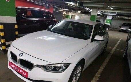 BMW 3 серия, 2016 год, 1 647 000 рублей, 1 фотография