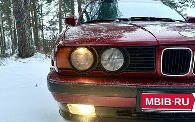 BMW 5 серия, 1991 год, 525 000 рублей, 1 фотография