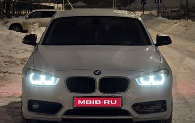 BMW 1 серия, 2017 год, 1 530 000 рублей, 1 фотография