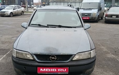 Opel Vectra B рестайлинг, 1998 год, 175 000 рублей, 1 фотография