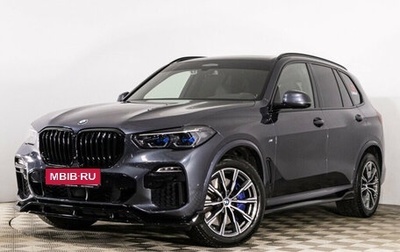 BMW X5, 2020 год, 8 999 999 рублей, 1 фотография