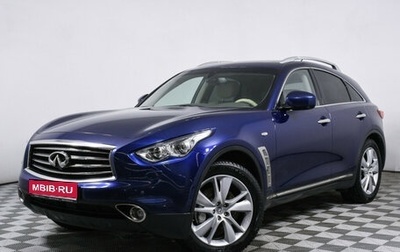 Infiniti FX II, 2013 год, 1 884 000 рублей, 1 фотография