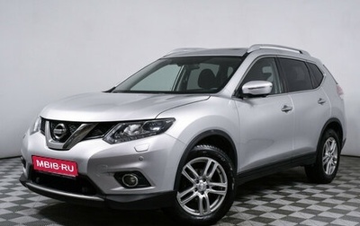 Nissan X-Trail, 2017 год, 2 050 000 рублей, 1 фотография