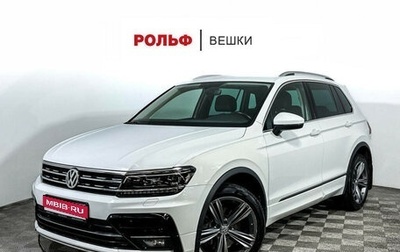 Volkswagen Tiguan II, 2018 год, 3 150 000 рублей, 1 фотография