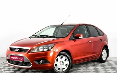 Ford Focus II рестайлинг, 2010 год, 680 489 рублей, 1 фотография