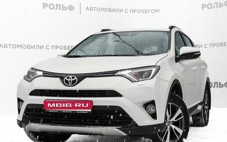 Toyota RAV4, 2016 год, 2 633 000 рублей, 24 фотография