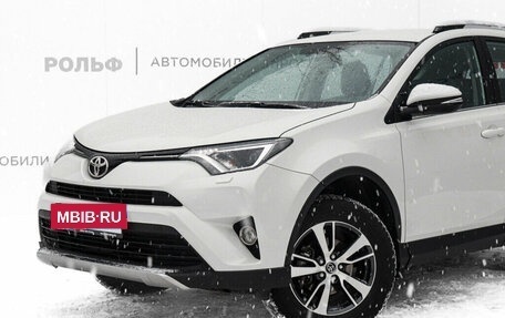 Toyota RAV4, 2016 год, 2 633 000 рублей, 26 фотография