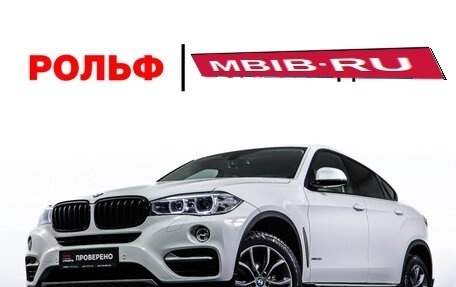 BMW X6, 2015 год, 3 998 000 рублей, 31 фотография