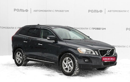 Volvo XC60 II, 2010 год, 1 449 000 рублей, 3 фотография