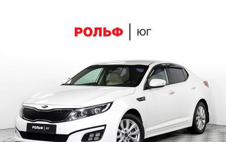 KIA Optima III, 2014 год, 1 695 000 рублей, 1 фотография