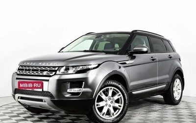 Land Rover Range Rover Evoque I, 2015 год, 2 599 900 рублей, 1 фотография