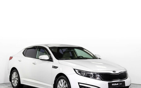 KIA Optima III, 2014 год, 1 695 000 рублей, 3 фотография