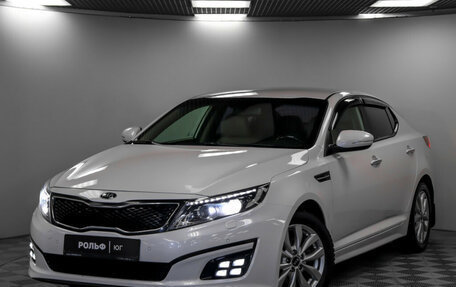 KIA Optima III, 2014 год, 1 695 000 рублей, 23 фотография