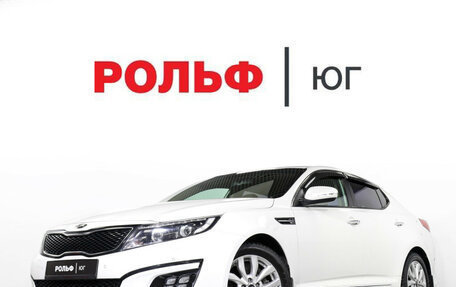 KIA Optima III, 2014 год, 1 695 000 рублей, 26 фотография