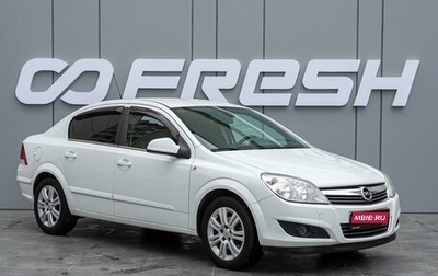 Opel Astra H, 2011 год, 900 000 рублей, 1 фотография