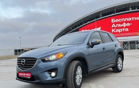 Mazda CX-5 II, 2016 год, 2 250 000 рублей, 1 фотография