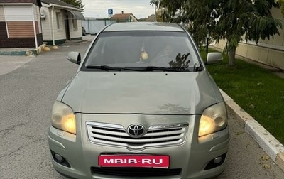 Toyota Avensis III рестайлинг, 2007 год, 800 000 рублей, 1 фотография