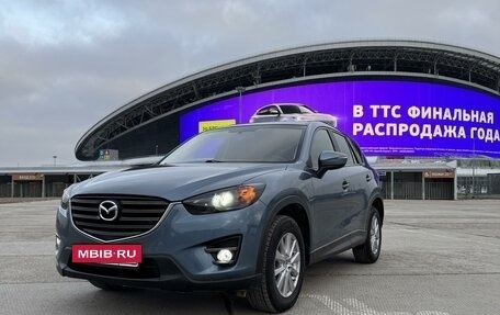 Mazda CX-5 II, 2016 год, 2 250 000 рублей, 6 фотография