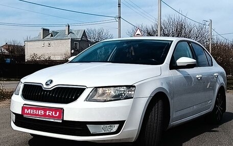 Skoda Octavia, 2014 год, 1 420 000 рублей, 1 фотография