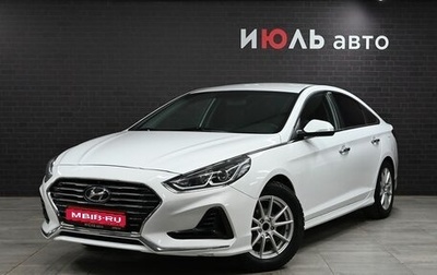 Hyundai Sonata VII, 2018 год, 2 060 000 рублей, 1 фотография