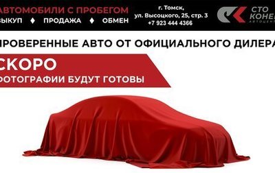 Toyota Camry, 2008 год, 833 000 рублей, 1 фотография